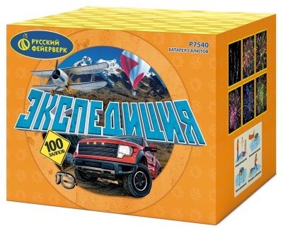 Экспедиция Фейерверк купить в Покрове | pokrov.salutsklad.ru