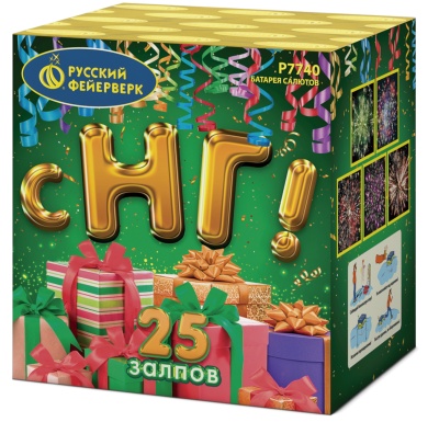 С НГ! Батарея салютов купить в Покрове | pokrov.salutsklad.ru