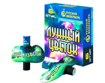 Лунный цветок Летающие фейерверки купить в Покрове | pokrov.salutsklad.ru