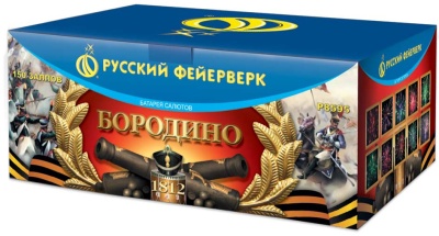 Бородино Салют купить в Покрове | pokrov.salutsklad.ru
