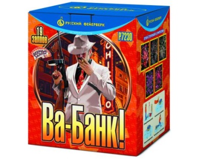 Ва-Банк Салют купить в Покрове | pokrov.salutsklad.ru