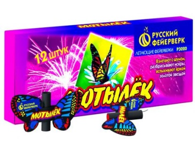 Мотылёк Летающий фейерверк купить в Покрове | pokrov.salutsklad.ru