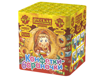 Конфетки-бараночки Батарея салютов купить в Покрове | pokrov.salutsklad.ru