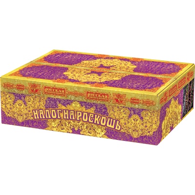 Налог на роскошь Батарея салютов купить в Покрове | pokrov.salutsklad.ru