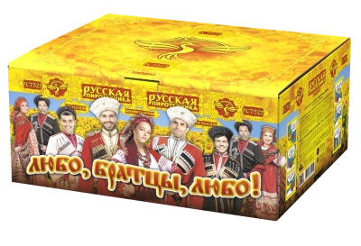 Любо, братцы, любо! Салют купить в Покрове | pokrov.salutsklad.ru