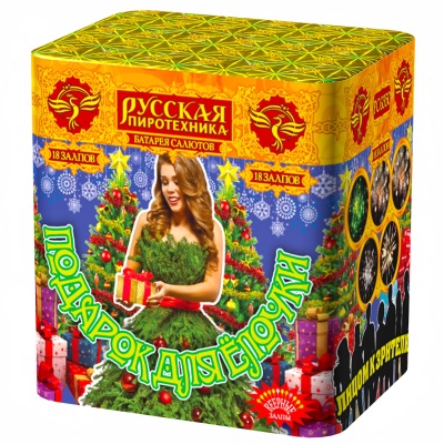 Подарок для ёлочки Фейерверк купить в Покрове | pokrov.salutsklad.ru