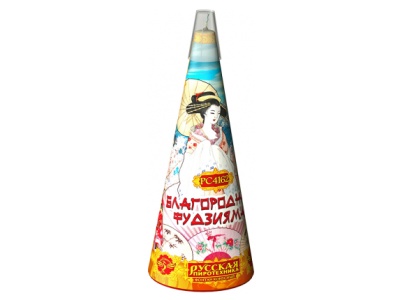 Благородная фудзияма Пиротехнический фонтан купить в Покрове | pokrov.salutsklad.ru