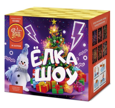 Ёлка-шоу Салют купить в Покрове | pokrov.salutsklad.ru