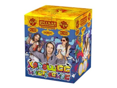 Хорошее настроение Дневной фейерверк купить в Покрове | pokrov.salutsklad.ru