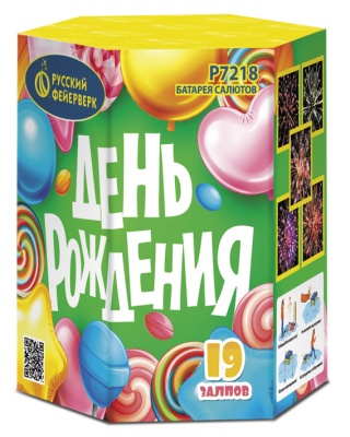 День Рождения Салют купить в Покрове | pokrov.salutsklad.ru