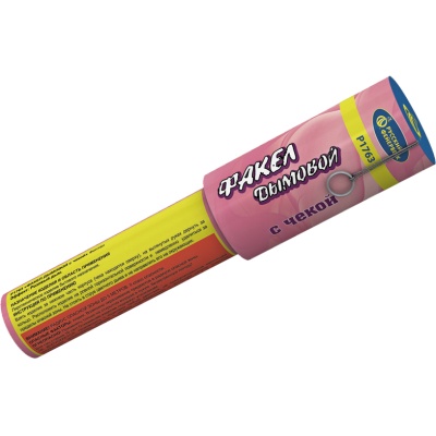 Дымовой (с чекой) розовый Фальшфейер купить в Покрове | pokrov.salutsklad.ru