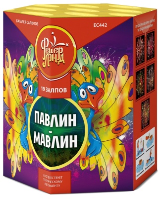 Павлин-мавлин Батарея салютов купить в Покрове | pokrov.salutsklad.ru
