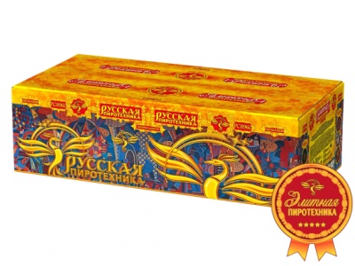 Русская пиротехника Батарея салютов купить в Покрове | pokrov.salutsklad.ru