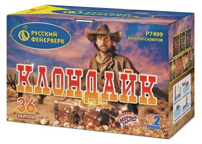 Клондайк Салют купить в Покрове | pokrov.salutsklad.ru