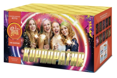 Корпоратив Салют купить в Покрове | pokrov.salutsklad.ru