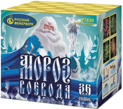 Мороз-воевода Батарея салютов купить в Покрове | pokrov.salutsklad.ru