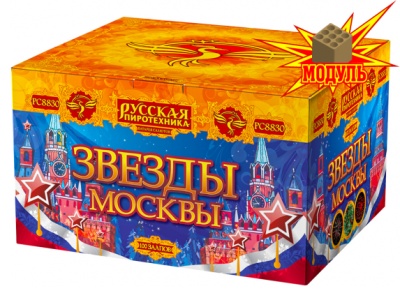 Звезды Москвы Салют купить в Покрове | pokrov.salutsklad.ru