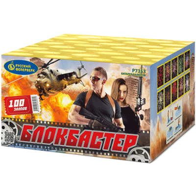 Блокбастер Салют купить в Покрове | pokrov.salutsklad.ru