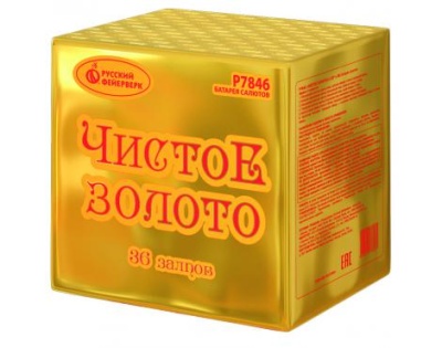 Чистое золото Фейерверк купить в Покрове | pokrov.salutsklad.ru
