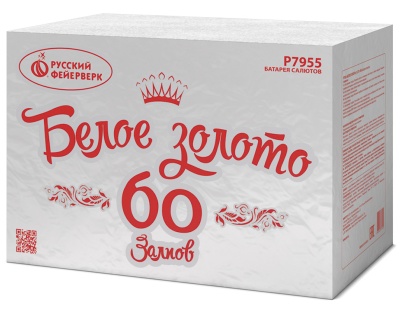 Белое золото Салют купить в Покрове | pokrov.salutsklad.ru