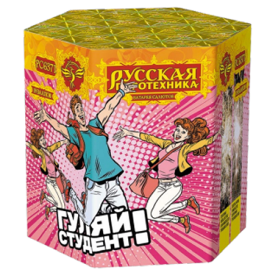Гуляй студент! Батарея салютов купить в Покрове | pokrov.salutsklad.ru