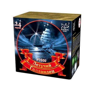 Летучий голландец Салют купить в Покрове | pokrov.salutsklad.ru