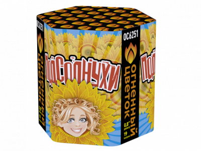 Подсолнухи Салют купить в Покрове | pokrov.salutsklad.ru