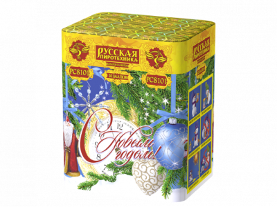 С Новым годом! 20 Батарея салютов купить в Покрове | pokrov.salutsklad.ru