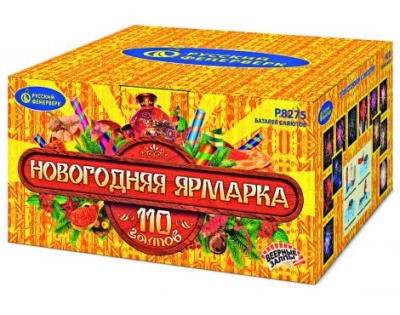 Новогодняя ярмарка Комбинированный Фейерверк купить в Покрове | pokrov.salutsklad.ru