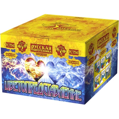 Цветопредставление New Батарея салютов купить в Покрове | pokrov.salutsklad.ru