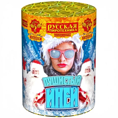 Пушистый иней Салют купить в Покрове | pokrov.salutsklad.ru