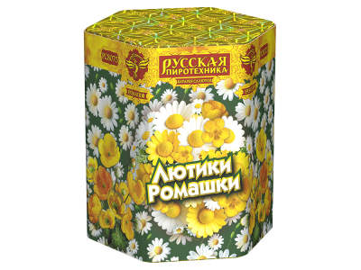 Лютики-Ромашки Фейерверк купить в Покрове | pokrov.salutsklad.ru