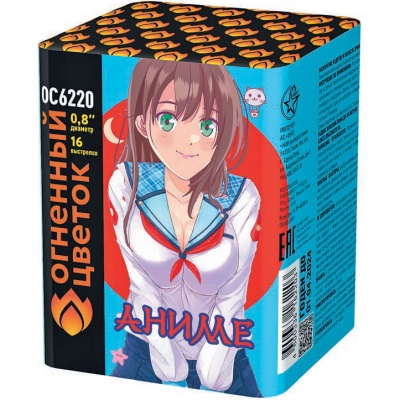 Аниме Салют купить в Покрове | pokrov.salutsklad.ru