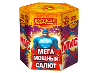 ММС: Мега Мощный Салют Батарея салютов купить в Покрове | pokrov.salutsklad.ru