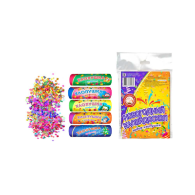 Новогодний калейдоскоп H Набор хлопушек купить в Покрове | pokrov.salutsklad.ru