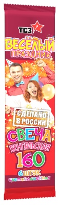 Цветопламенная 160 мм. Бенгальские огни купить в Покрове | pokrov.salutsklad.ru
