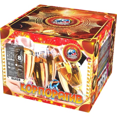 Корпоратив Фейерверк купить в Покрове | pokrov.salutsklad.ru