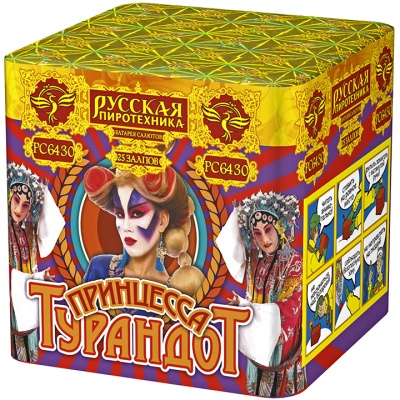 Принцесса Турандот Салют купить в Покрове | pokrov.salutsklad.ru