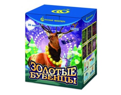 Золотые Бубенцы Фейерверк купить в Покрове | pokrov.salutsklad.ru